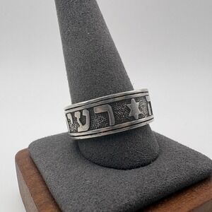 James Avery Sterling Silver 925 Hebrew Song of Solomon Band Ring Size 13 Jewish